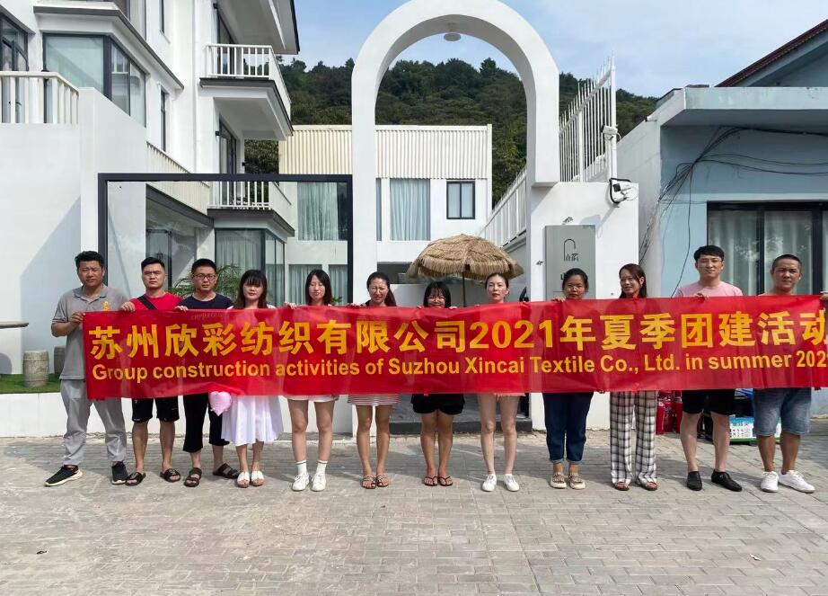 我們的團(tuán)隊